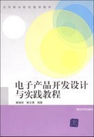 《解文博-高职高专机械电子教材》价格比较全攻略——麦尔网购导航与网购宝助你实惠选购