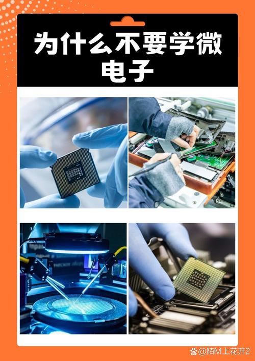 微电子之难与电子产品研发的挑战